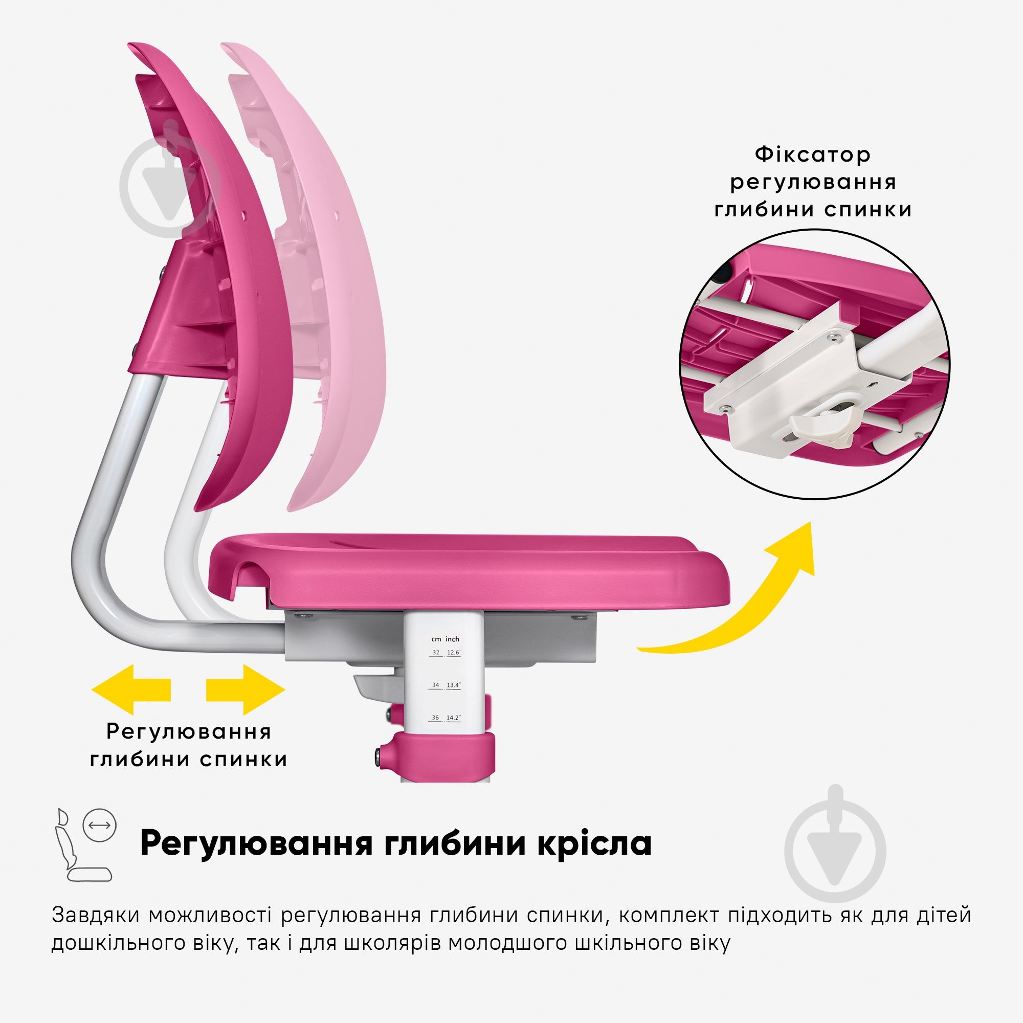 Комплект парта і стілець Evo-kids Evo-06 Plus Pink - фото 5 Комплект парта і стілець Evo-kids Evo-06 Plus Pink - фото 5