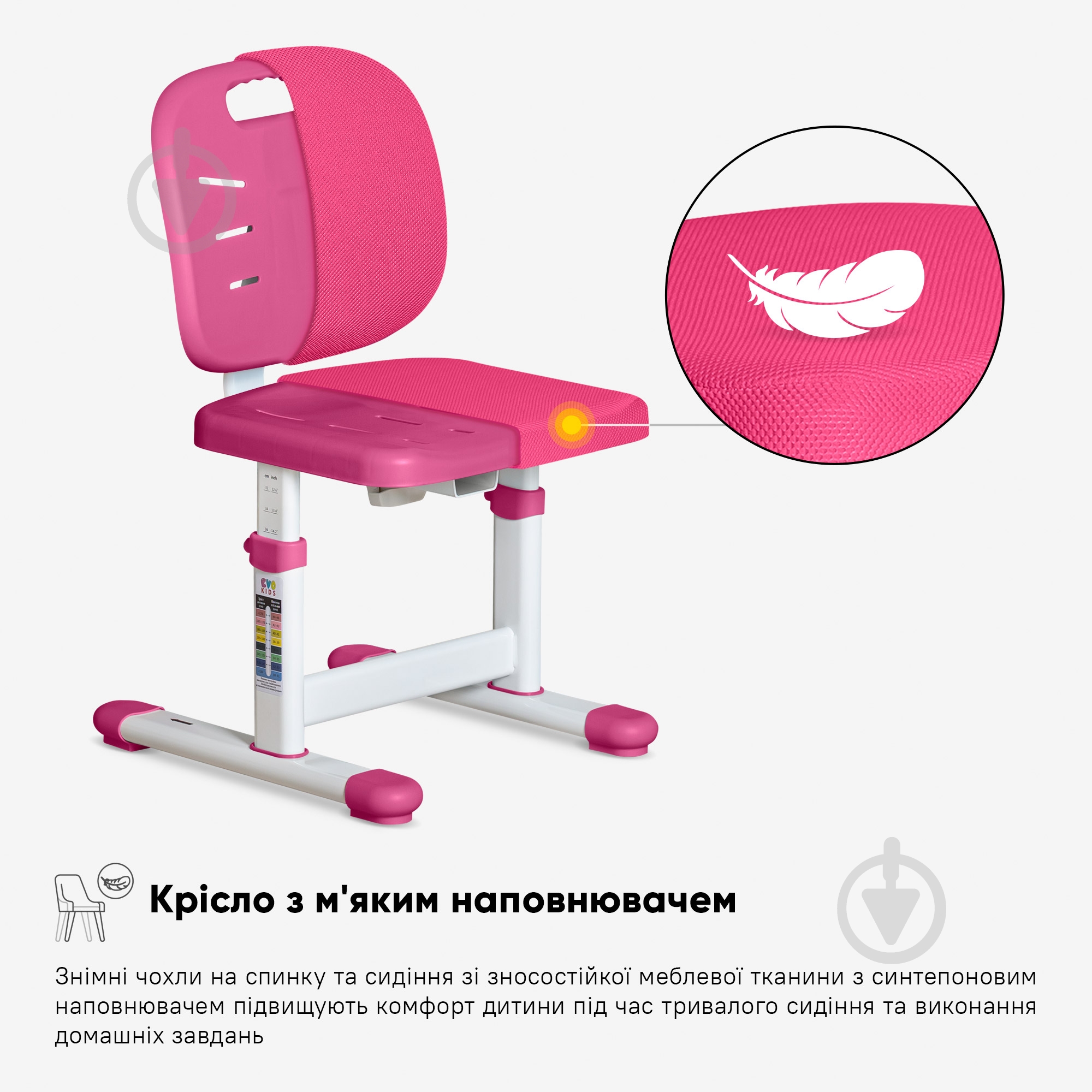 Комплект парта і стілець Evo-kids Evo-06 Plus Pink - фото 4 Комплект парта і стілець Evo-kids Evo-06 Plus Pink - фото 4