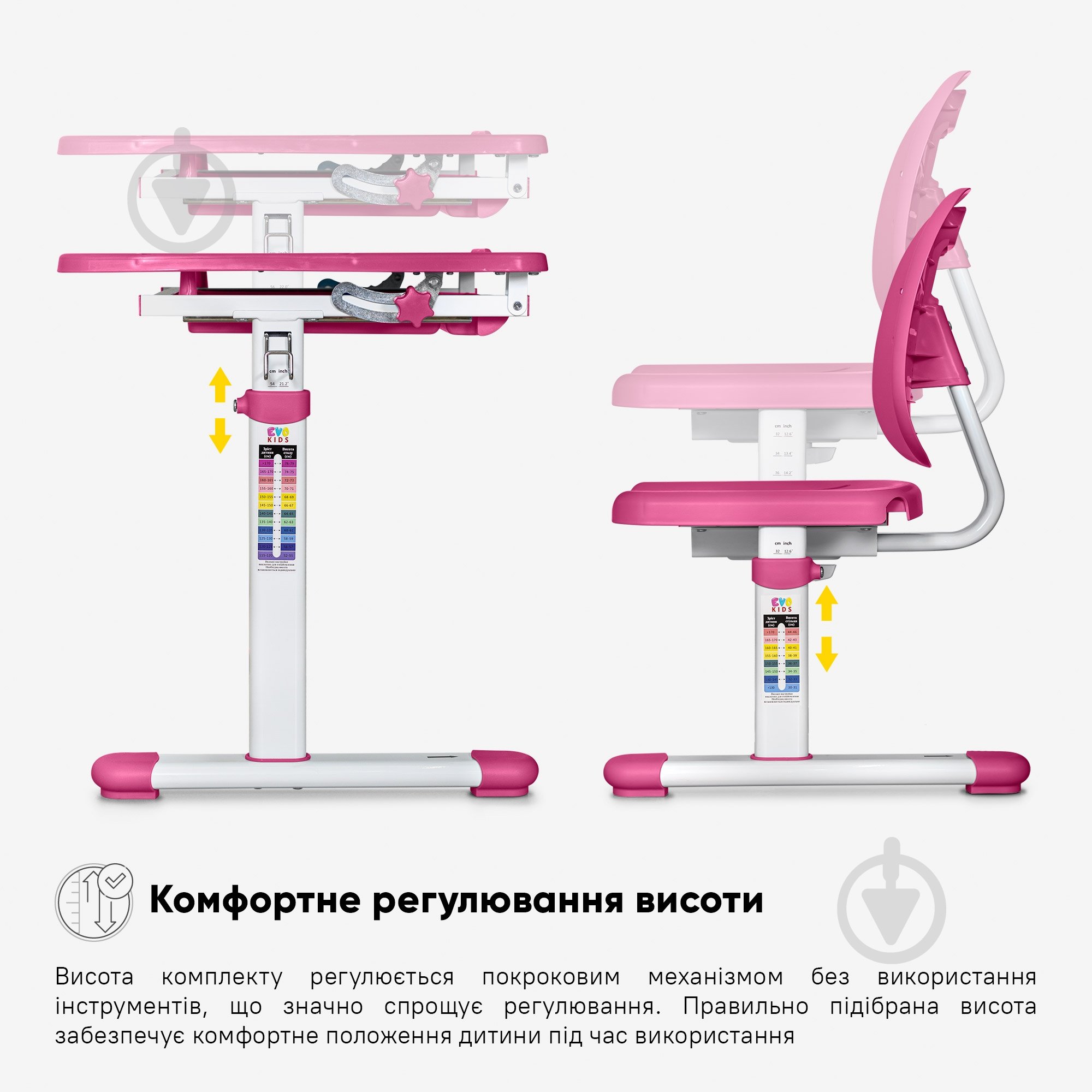 Комплект парта і стілець Evo-kids Evo-06 Plus Pink - фото 6 Комплект парта і стілець Evo-kids Evo-06 Plus Pink - фото 6