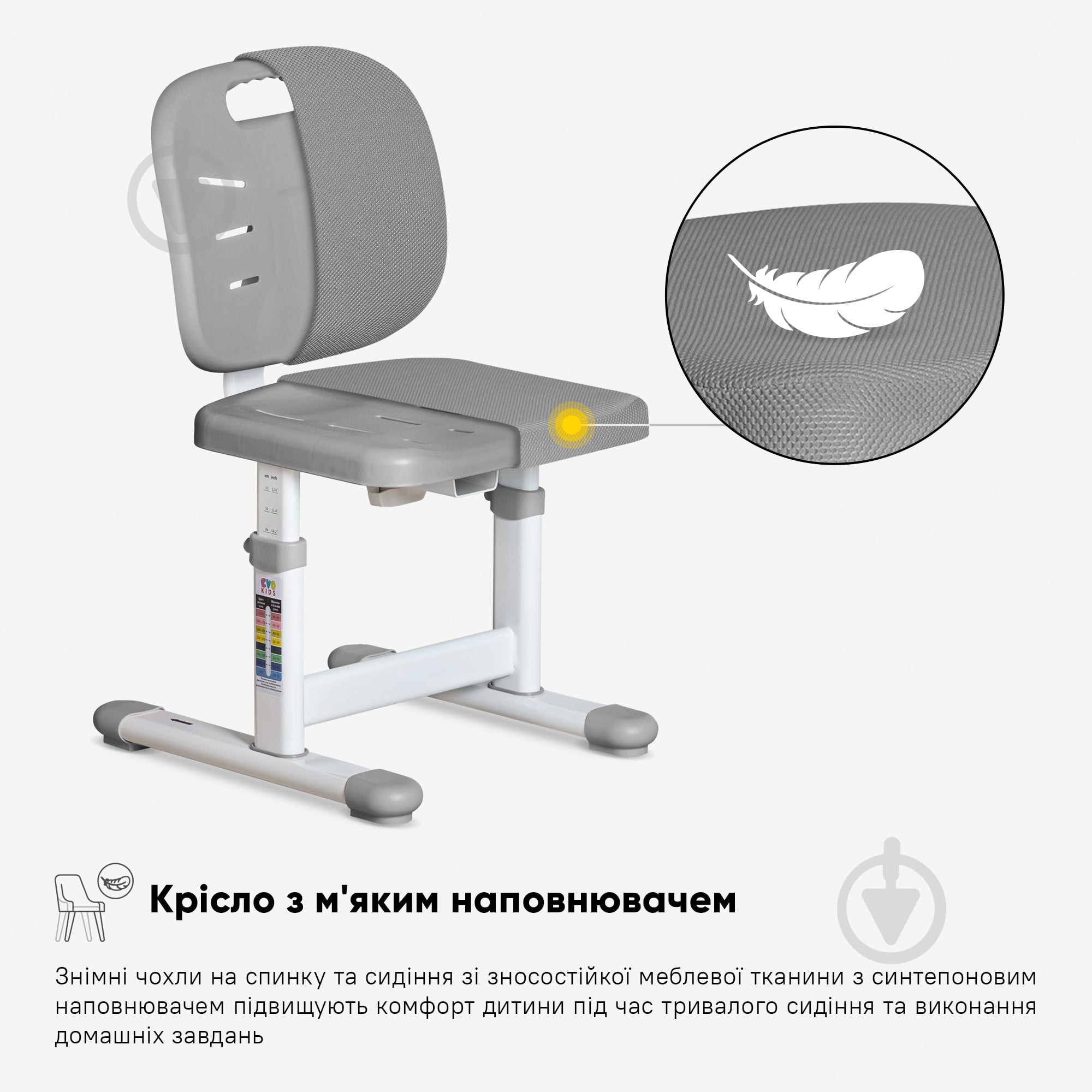 Комплект парта и стул Evo-kids Evo-06 Plus Grey - фото 5 Комплект парта и стул Evo-kids Evo-06 Plus Grey - фото 5
