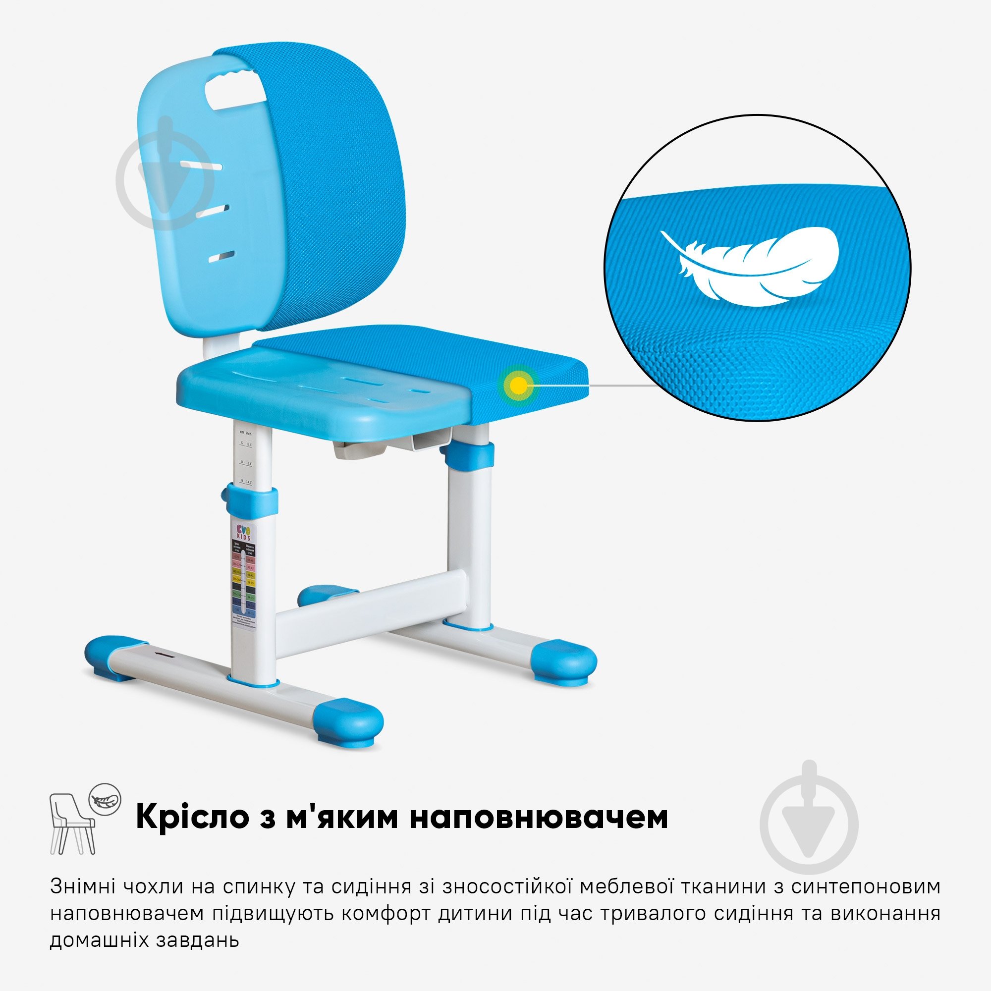 Комплект парта і стілець Evo-kids Evo-06 Plus Blue - фото 5 Комплект парта і стілець Evo-kids Evo-06 Plus Blue - фото 5