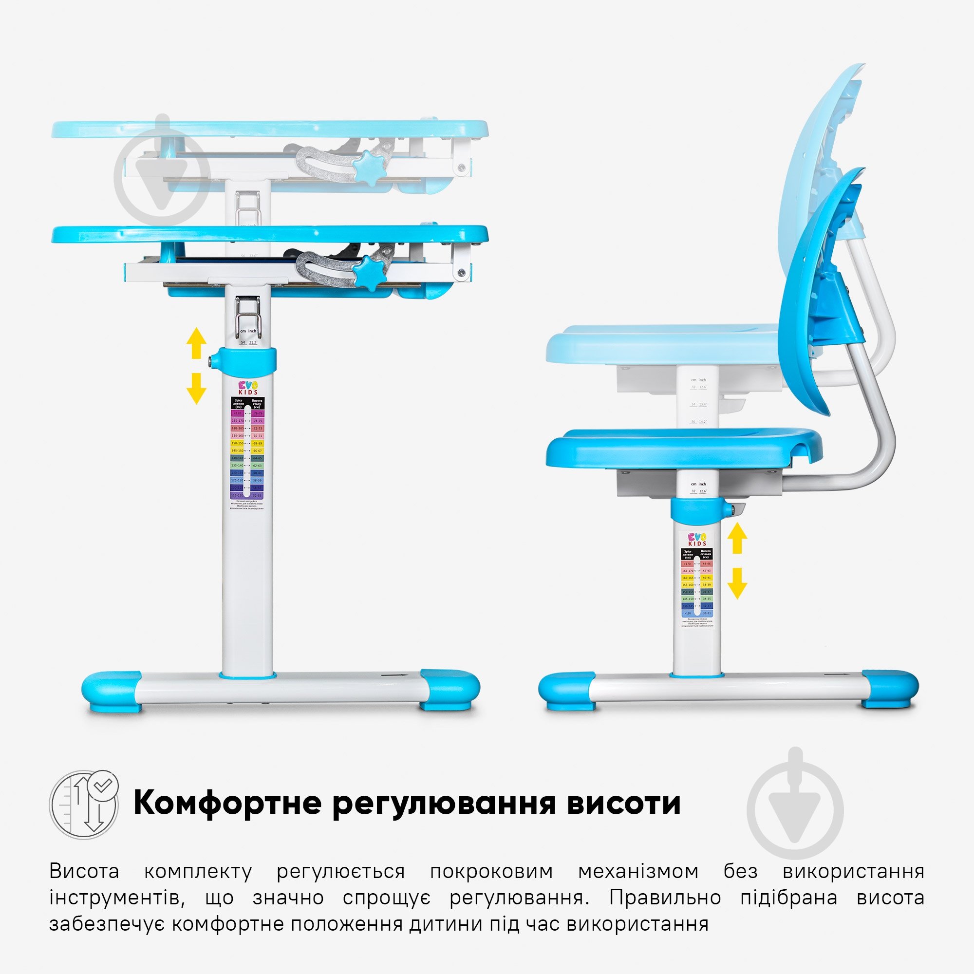 Комплект парта і стілець Evo-kids Evo-06 Plus Blue - фото 8 Комплект парта і стілець Evo-kids Evo-06 Plus Blue - фото 8