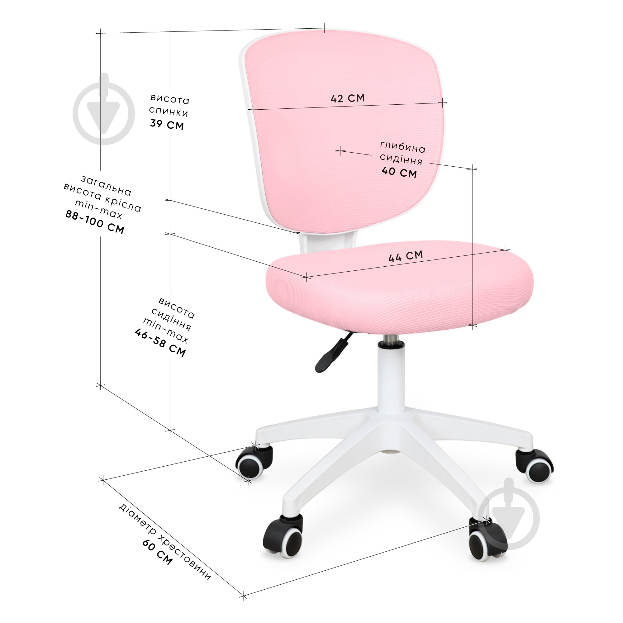 Кресло детское Evo-kids Study Air Pink розовый - фото 2 Кресло детское Evo-kids Study Air Pink розовый - фото 2