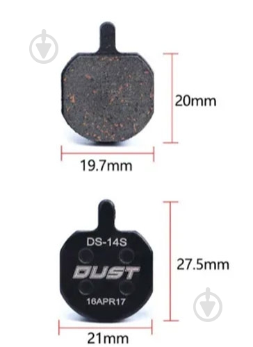Колодки тормозные DUST DS-14S - фото 1