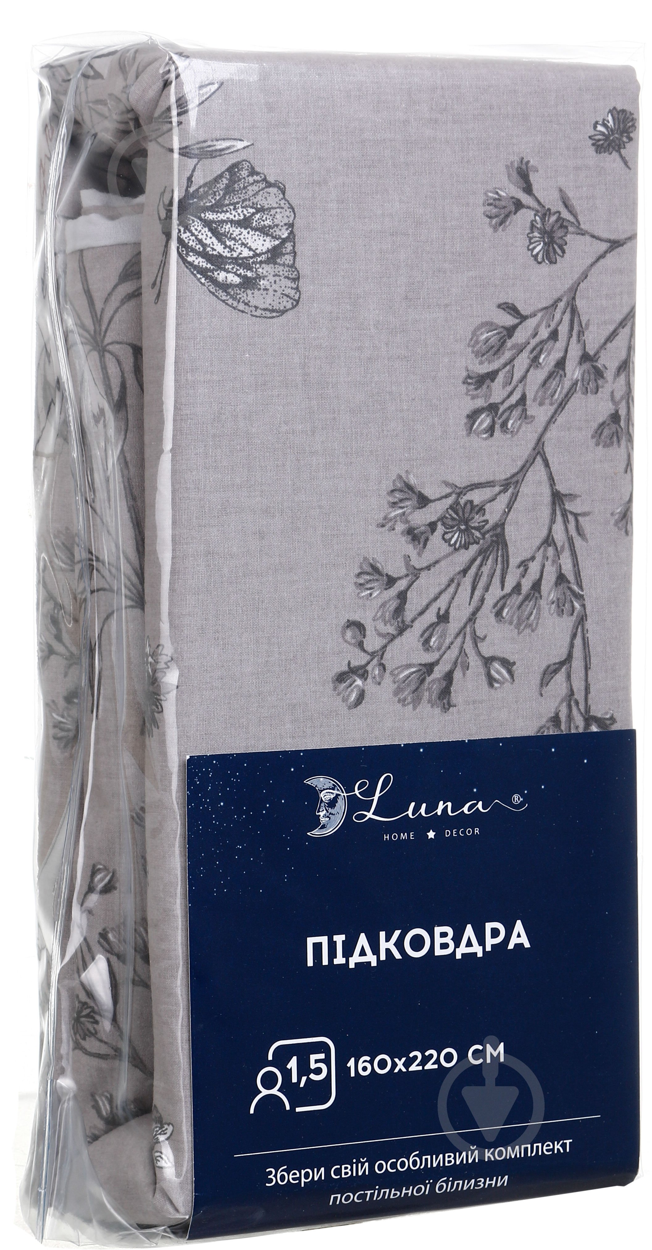 Пододеяльник Meadow 160x220 см серый Luna - фото 3