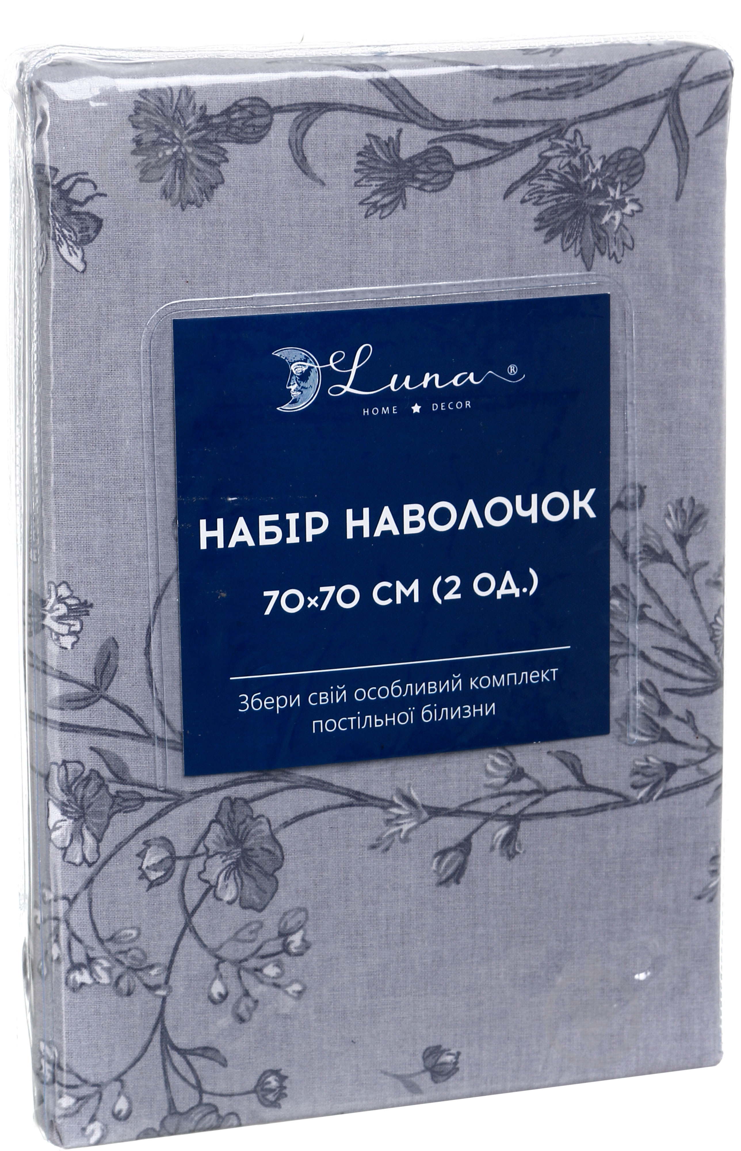 Набор наволочек Meadow 70x70 см синий Luna - фото 3