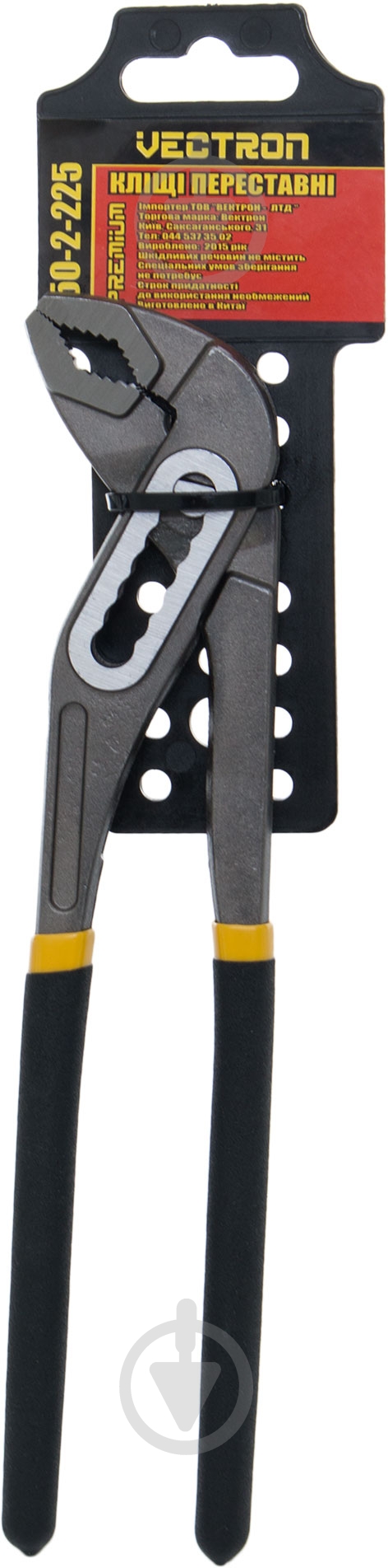 Клещи переставные Vectron 50-2-225 - фото 5