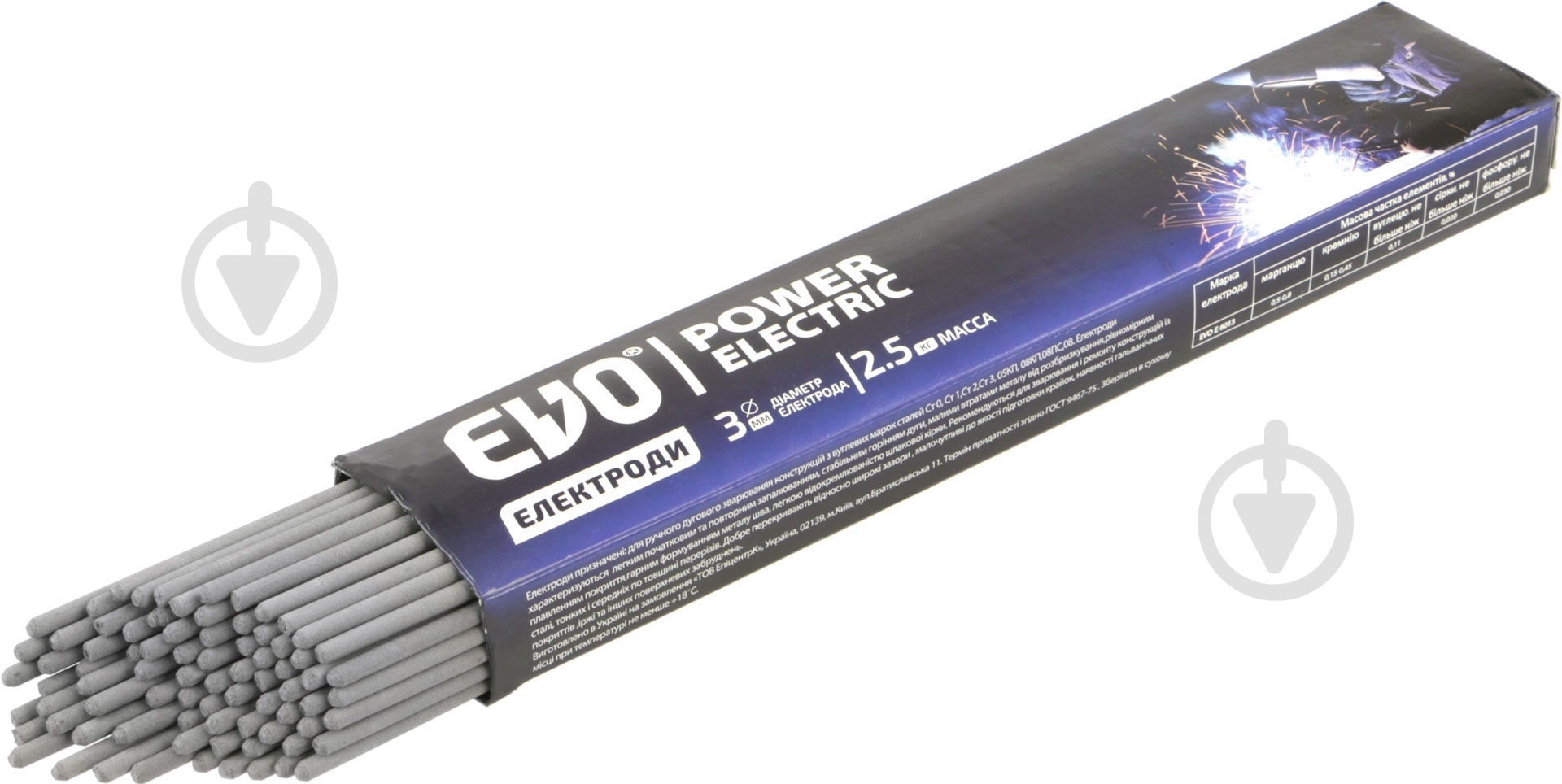 Электроды сварочные EVO Welding 3 мм 2,5 кг - фото 1