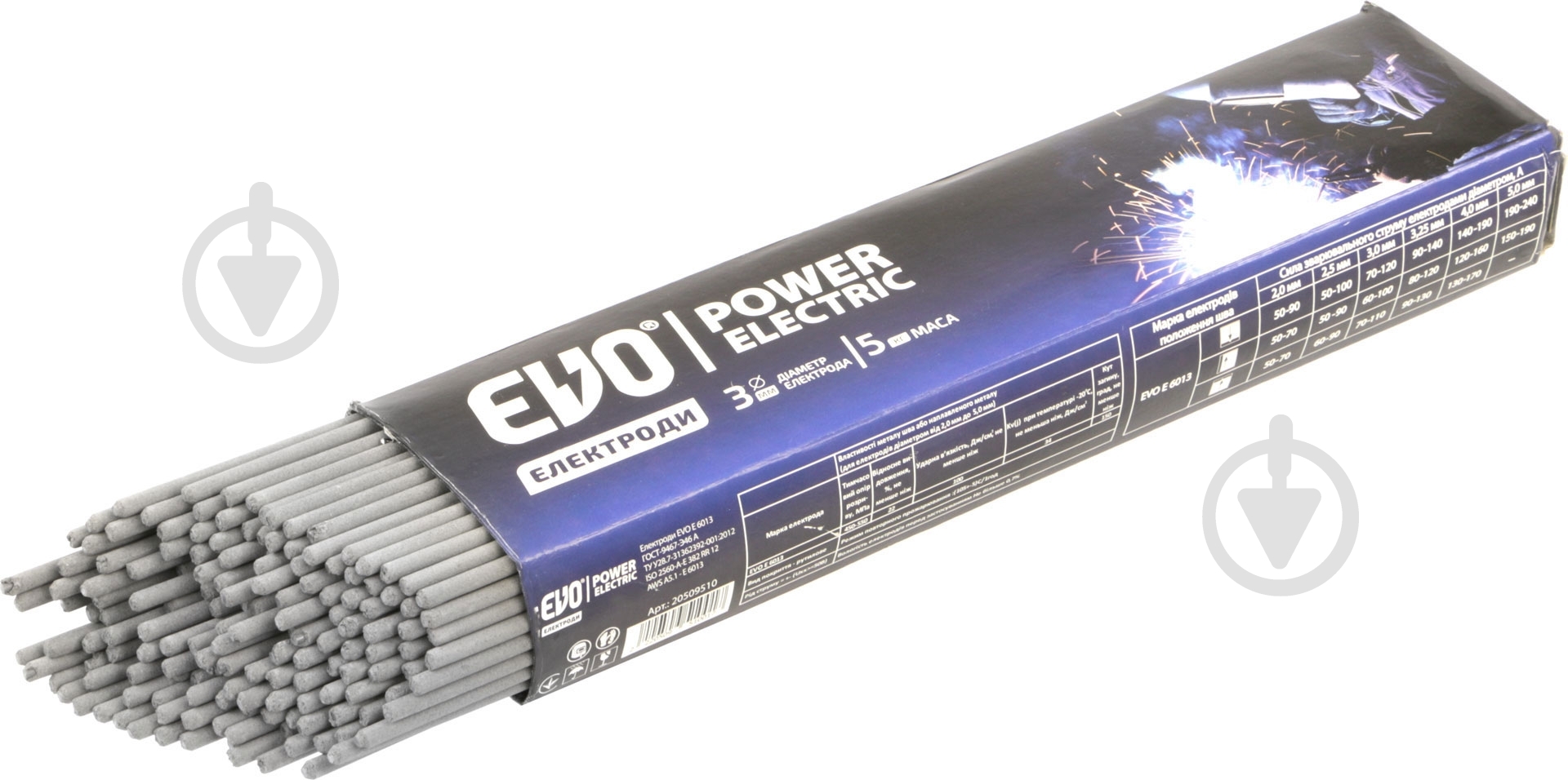 Электроды сварочные EVO Welding 3 мм 5 кг - фото 1