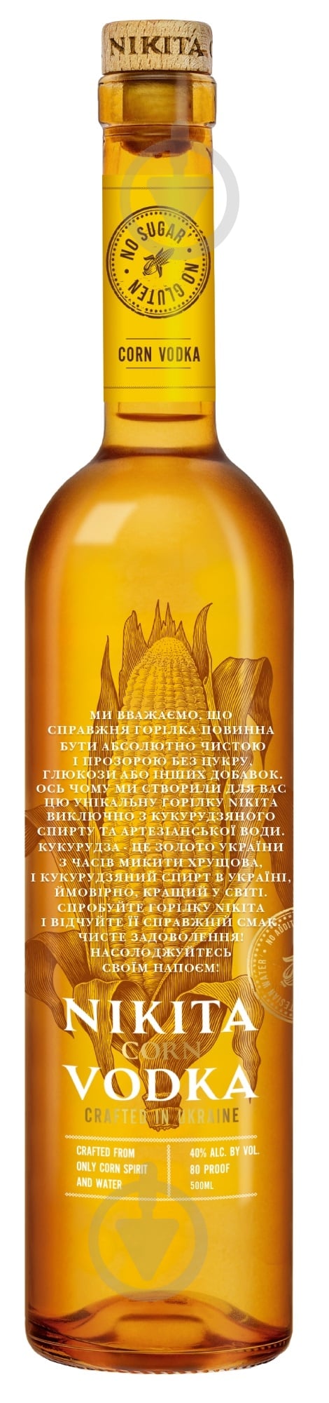 Водка Nikita 40% 0,5 л - фото 1
