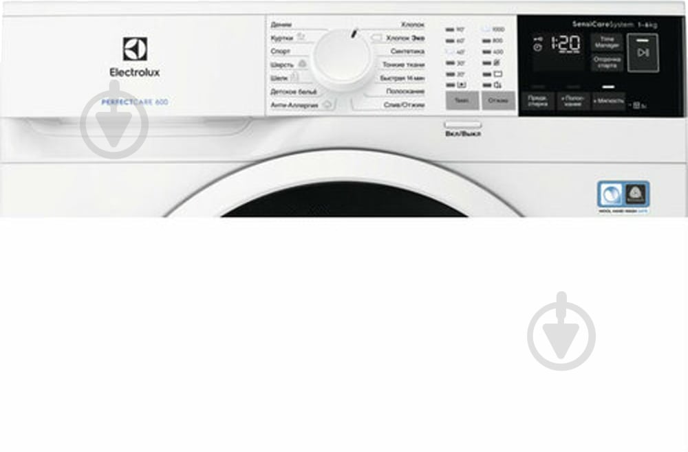 Стиральная машина Electrolux EW6S4R06W - фото 10