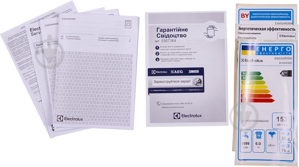 Стиральная машина Electrolux EW6S4R06W - фото 16