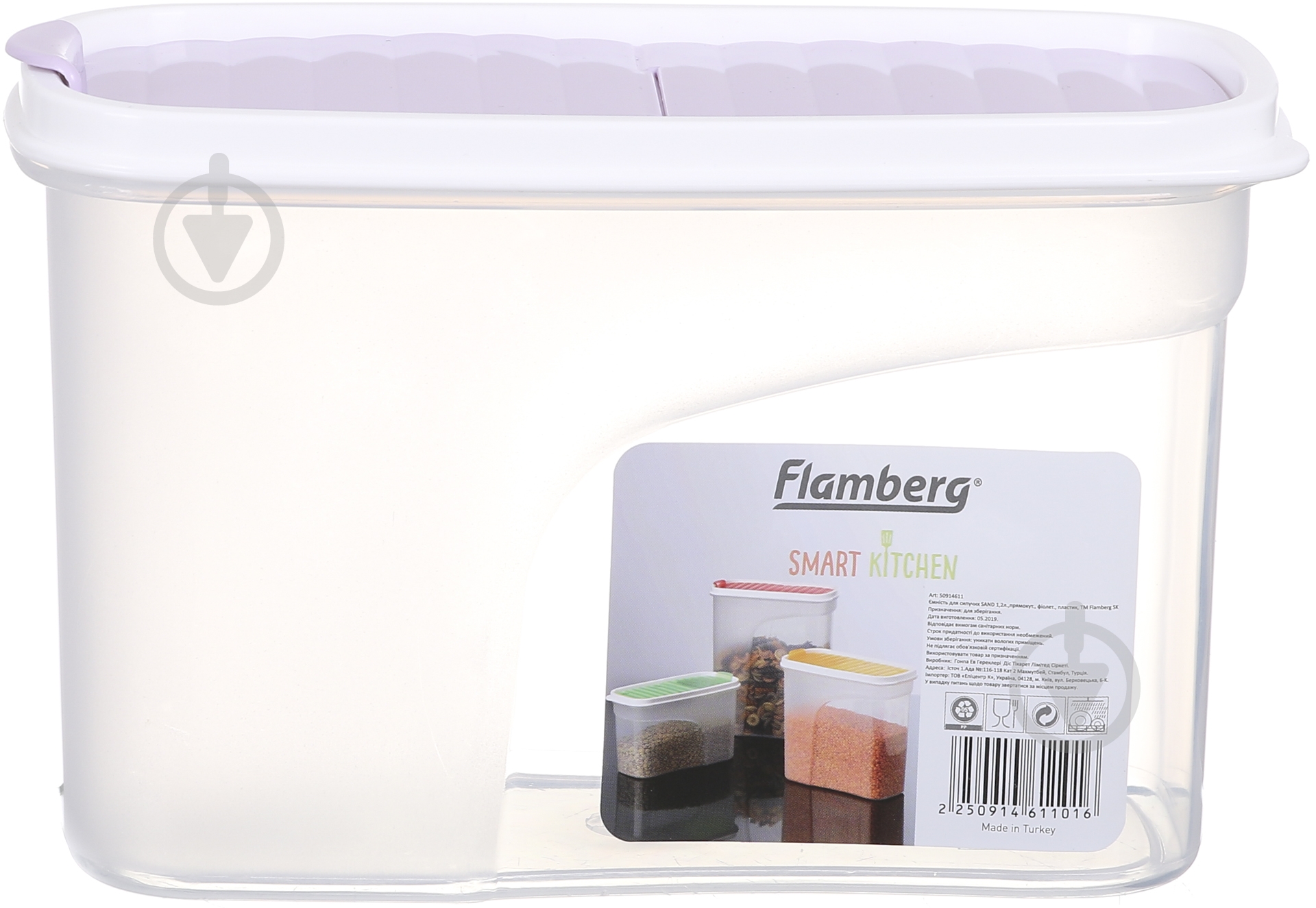 Контейнер із кришкою Smart Kitchen by Flamberg Sand 1,2 л фіолет G-286 - фото 1