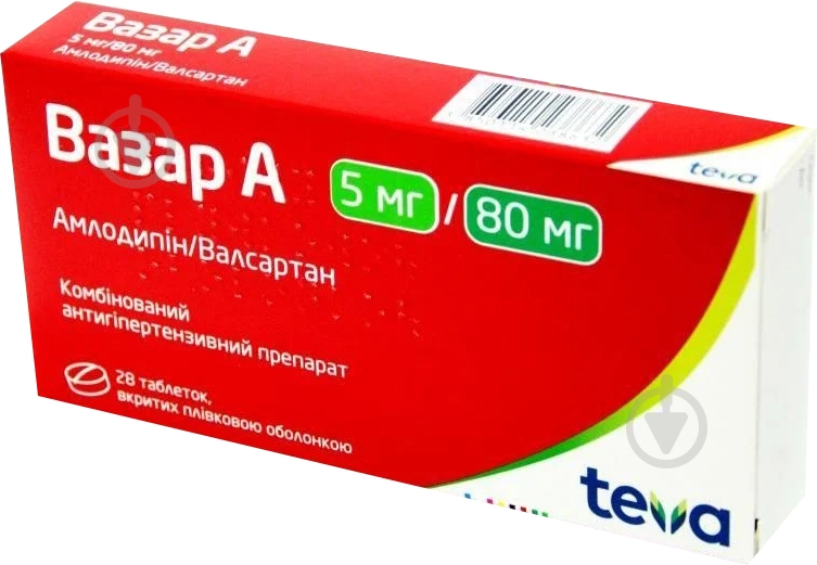 Вазар А п/плен.обол. №28 (14х2) таблетки 5 мг/80 мг - фото 1