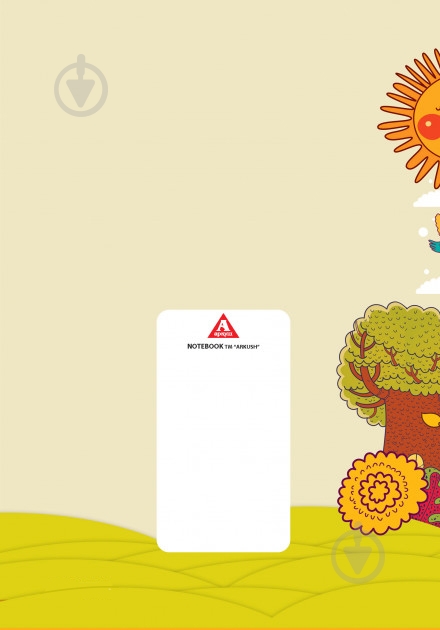 Блокнот Зоо Аркуш - фото 2