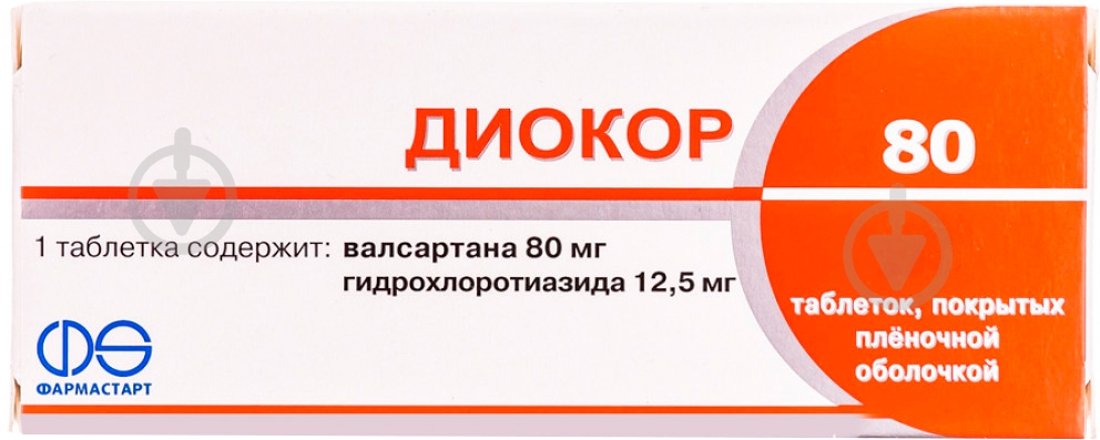 Діокор 80 в/плів.обол. №10 таблетки 80 мг/12,5 мг - фото 1 Діокор 80 в/плів.обол. №10 таблетки 80 мг/12,5 мг - фото 1