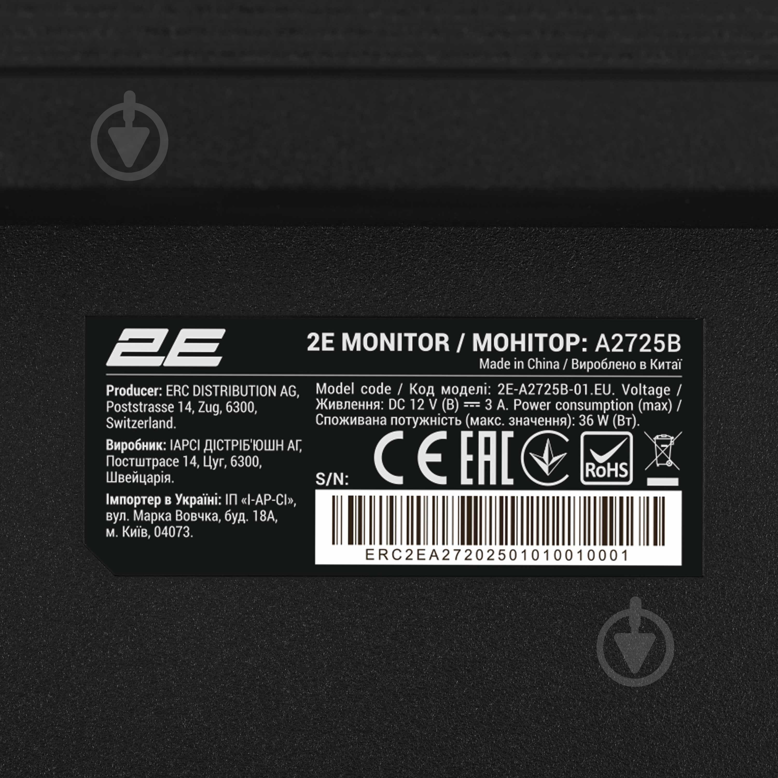 Монитор 2E A2725B 27" (2E-A2725B-01.EU) - фото 11