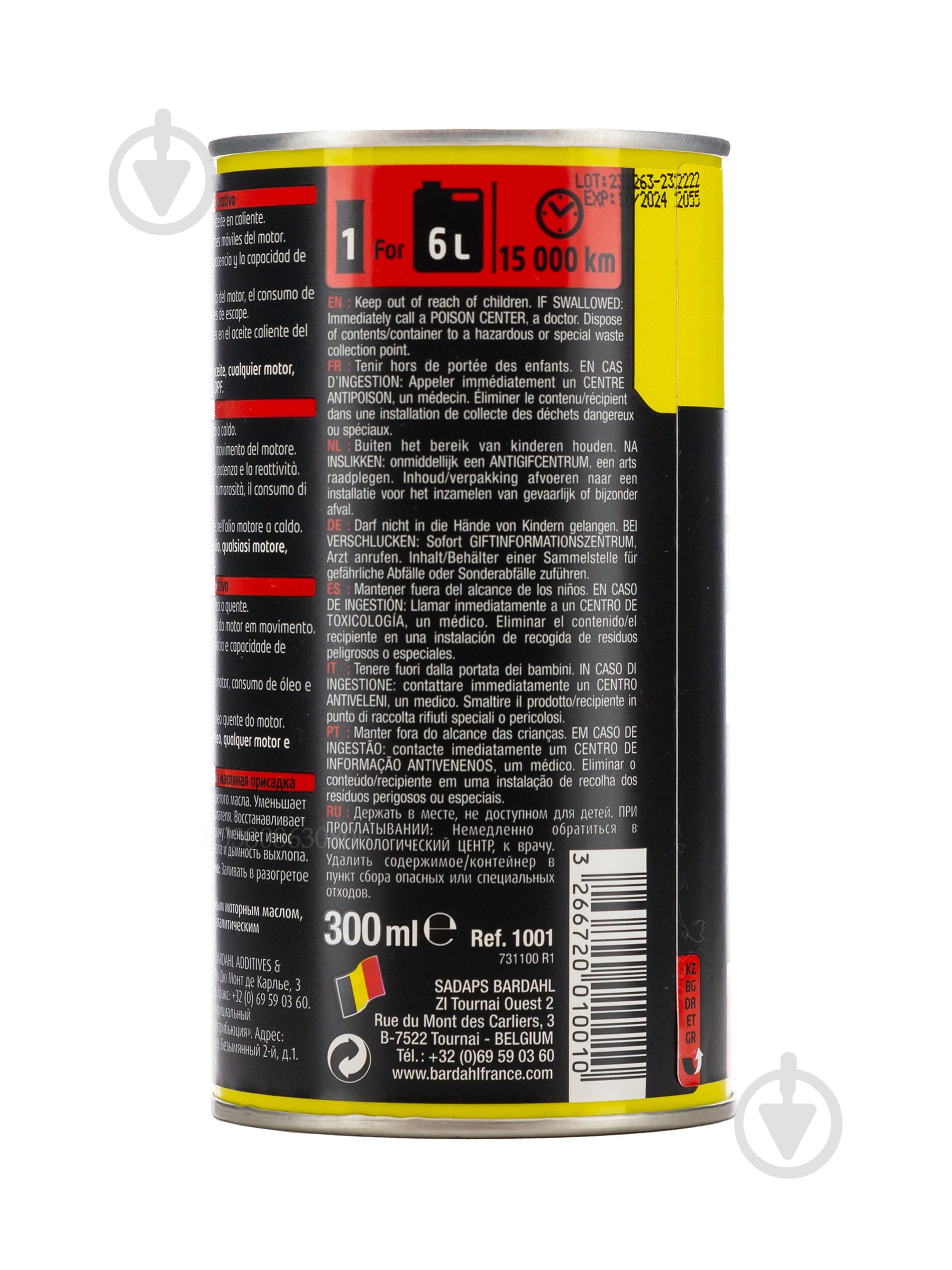 Добавка до мастила Bardahl B2 для двигуна з великим пробігом 1001 300 мл - фото 2