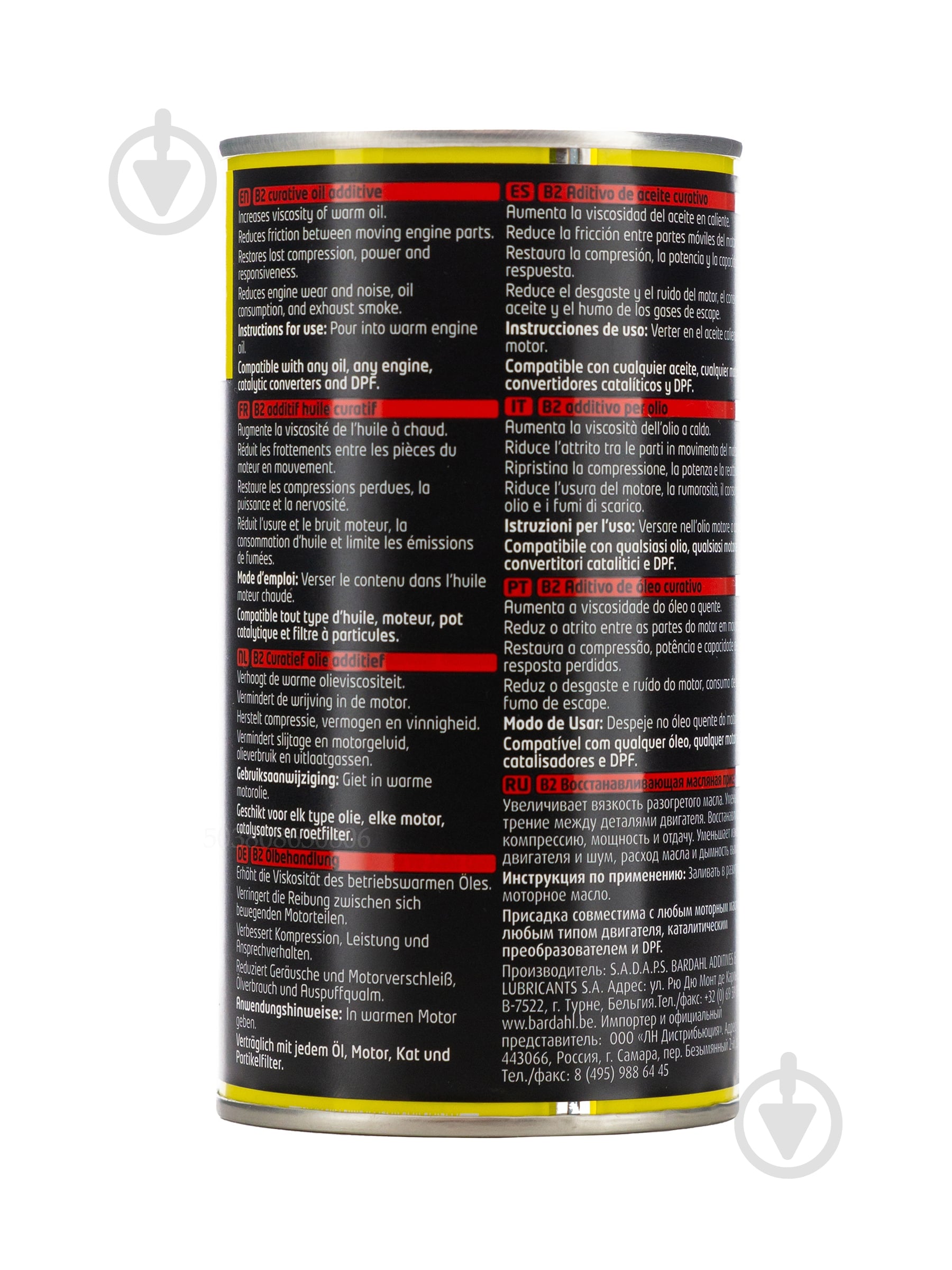 Добавка до мастила Bardahl B2 для двигуна з великим пробігом 1001 300 мл - фото 3