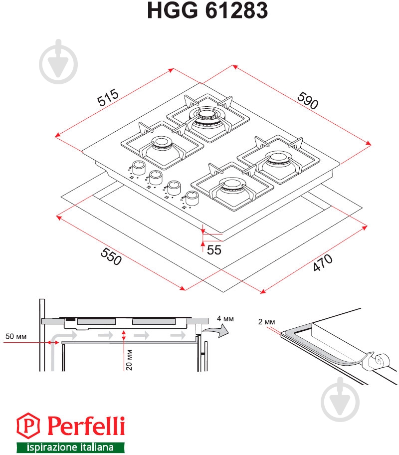 Варочная поверхность газовая Perfelli HGG 61283 WH - фото 9 Варочная поверхность газовая Perfelli HGG 61283 WH - фото 9