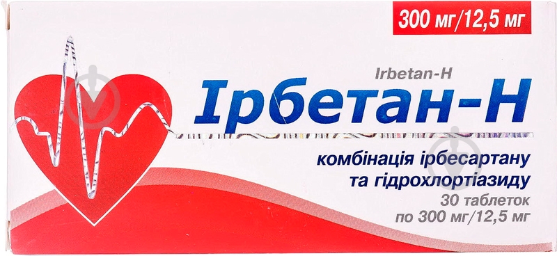 Ирбетан-Н №30 (10х3) таблетки 300 мг/12,5 мг - фото 1 Ирбетан-Н №30 (10х3) таблетки 300 мг/12,5 мг - фото 1