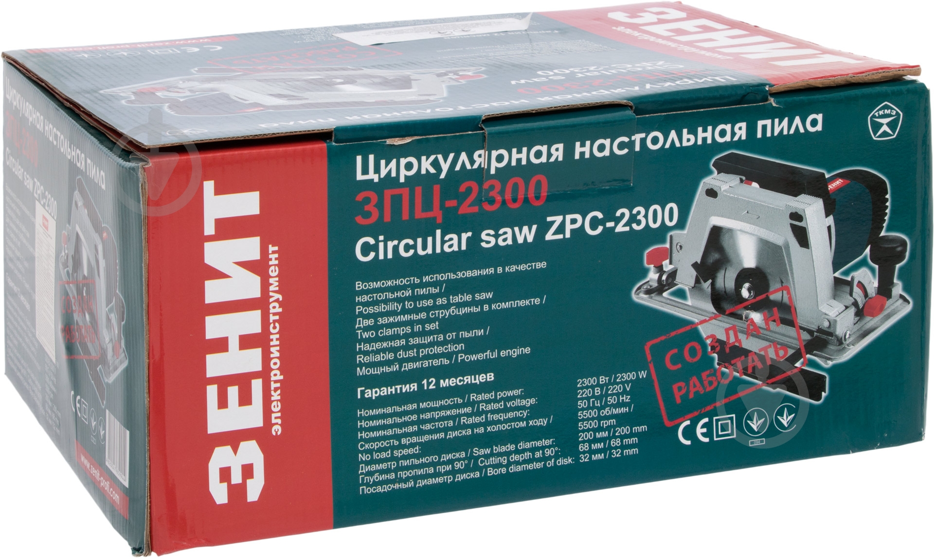Пилка дискова Зеніт ЗПЦ 2300 825831 - фото 3