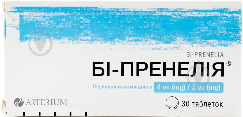 Бі-пренелія №30 (10х3) таблетки 4 мг/5 мг - фото 1