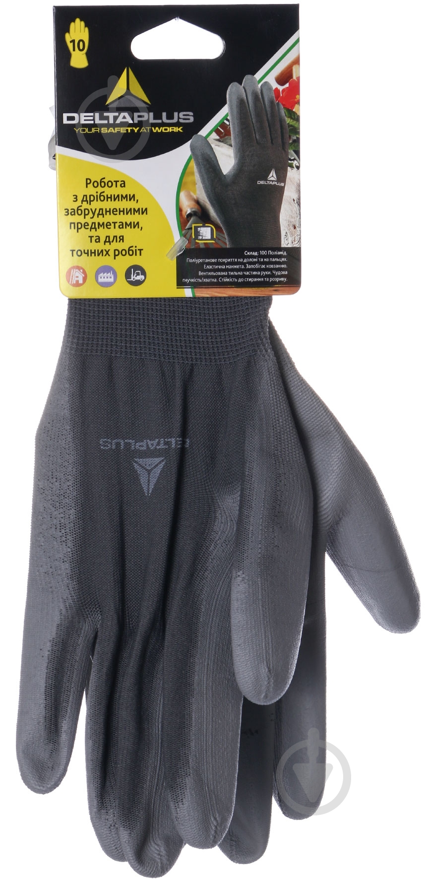 Рукавички Delta Plus з покриттям поліуретан XL (10) WUAVE702GR10 - фото 3