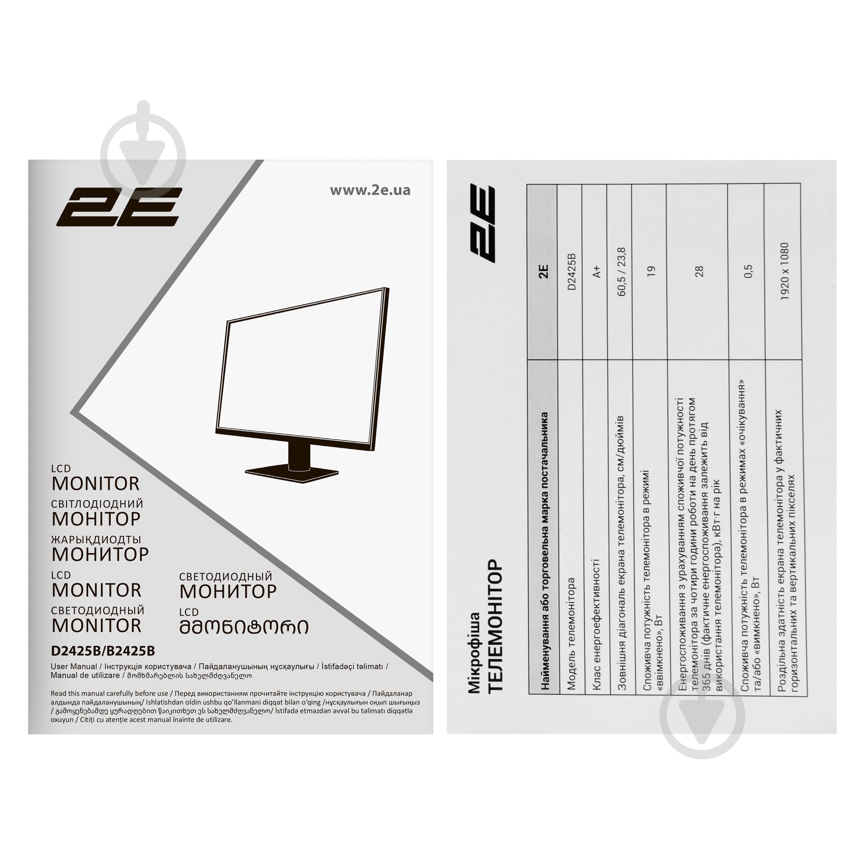 Монитор 2E D2425B 23,8" (2E-D2425B-01.EU) - фото 23