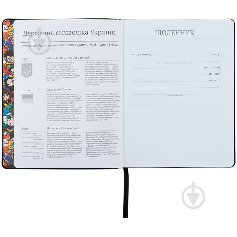Щоденник шкільний Harry Potter HP22-283 KITE - фото 4