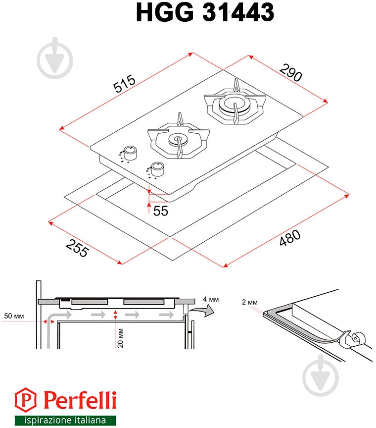 Варильна поверхня газова Perfelli HGG 31443 IV - фото 8 Варильна поверхня газова Perfelli HGG 31443 IV - фото 8