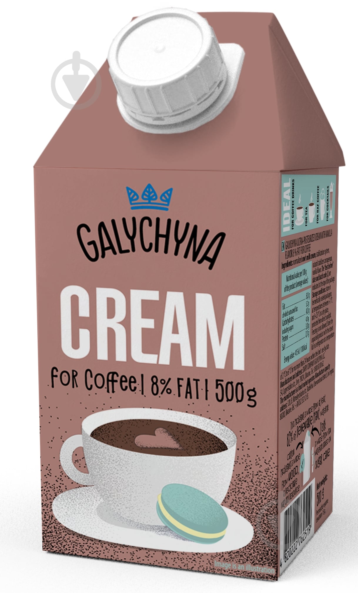 Сливки Галичина До кофе 8% жира 500 г - фото 1 Сливки Галичина До кофе 8% жира 500 г - фото 1