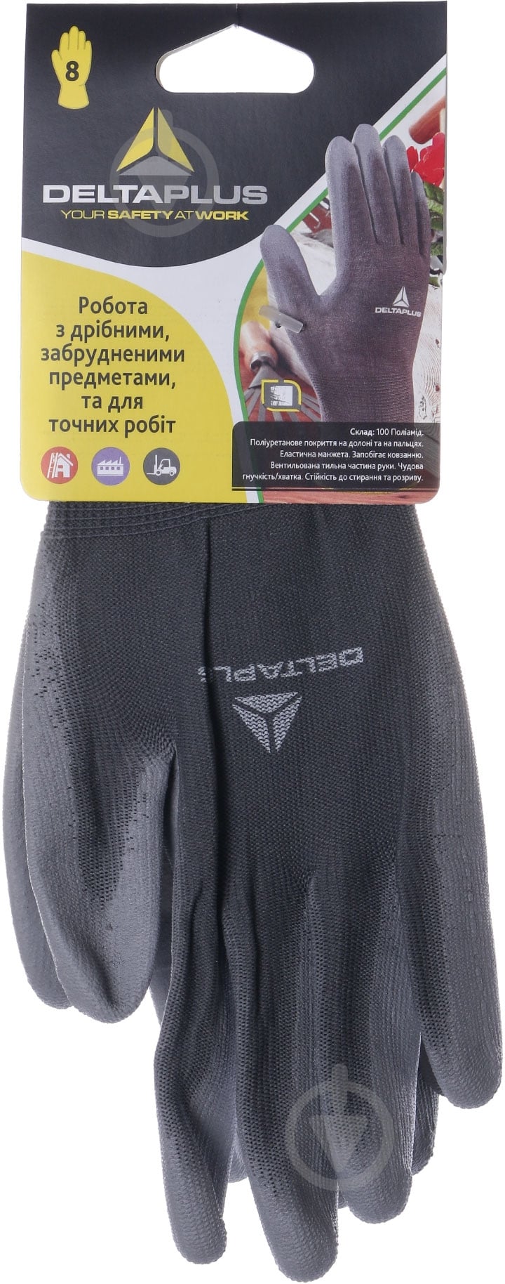 Перчатки Delta Plus с покрытием полиуретан M (8) WUAVE702GR08 - фото 3