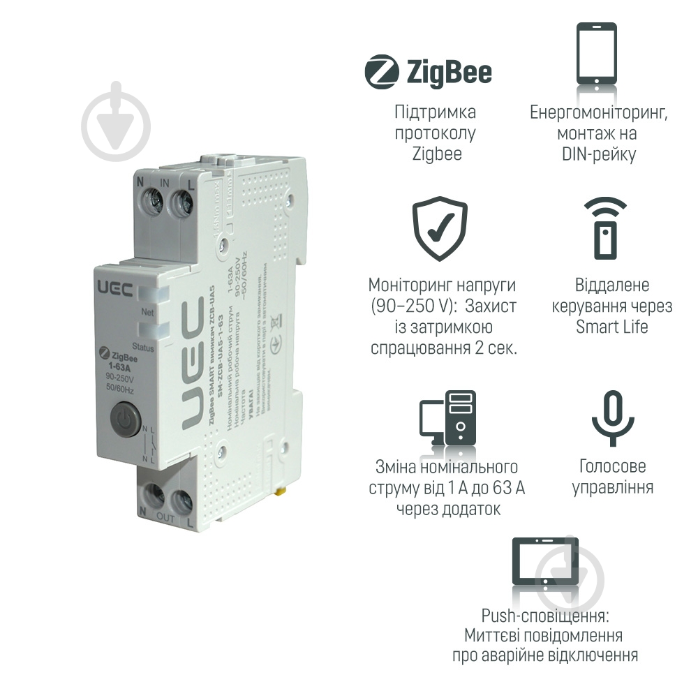 Умный выключатель UEC ZIGBEE SMART белый - фото 2