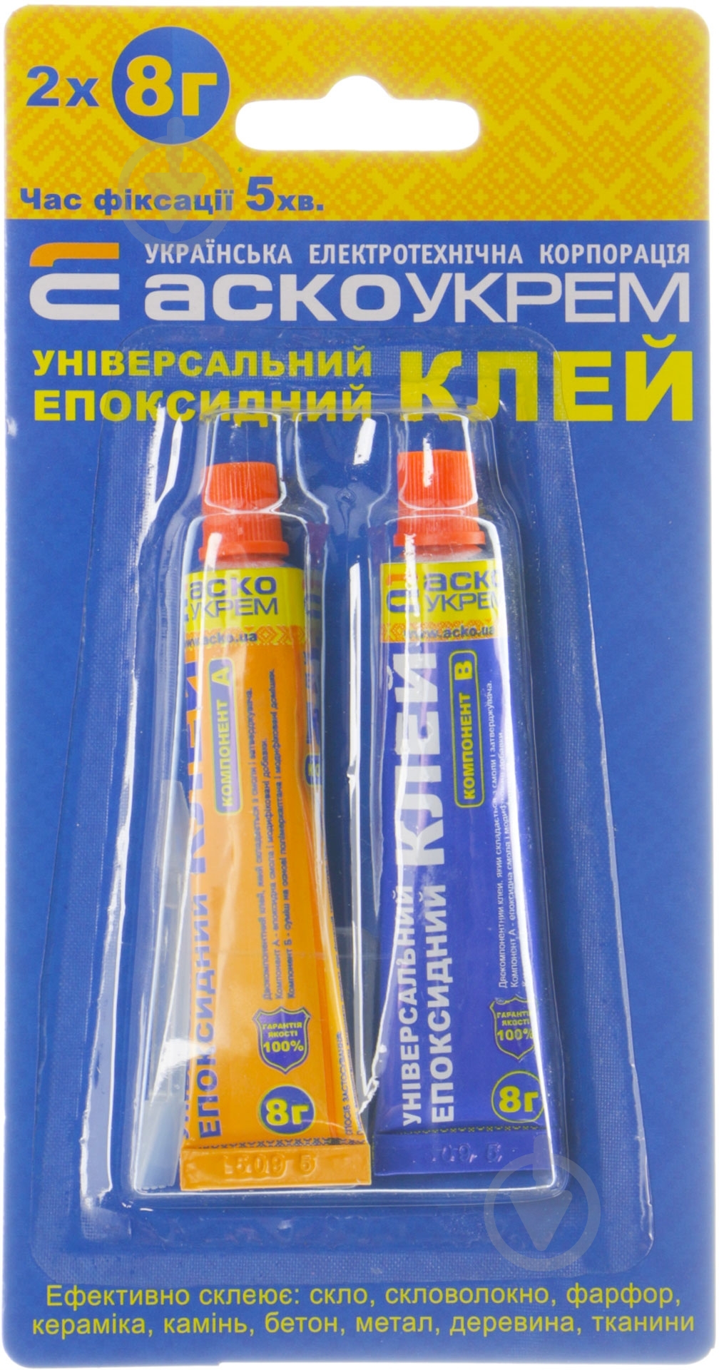 Клей АСКО эпоксидный - фото 1