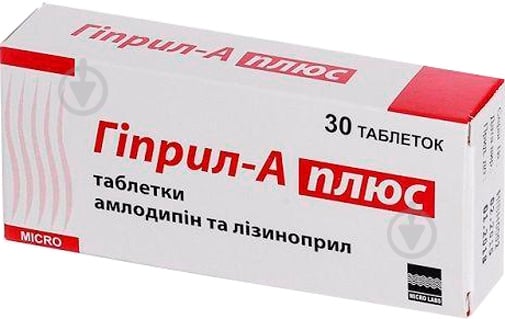 Гиприл-А плюс №30 (10х3) таблетки - фото 1 Гиприл-А плюс №30 (10х3) таблетки - фото 1