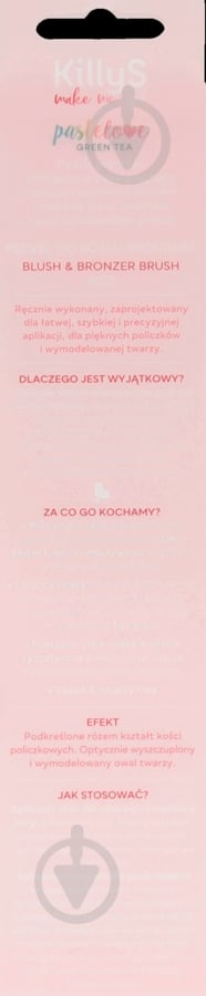 Кисточка для макияжа KillyS PasteLove 500041 - фото 3