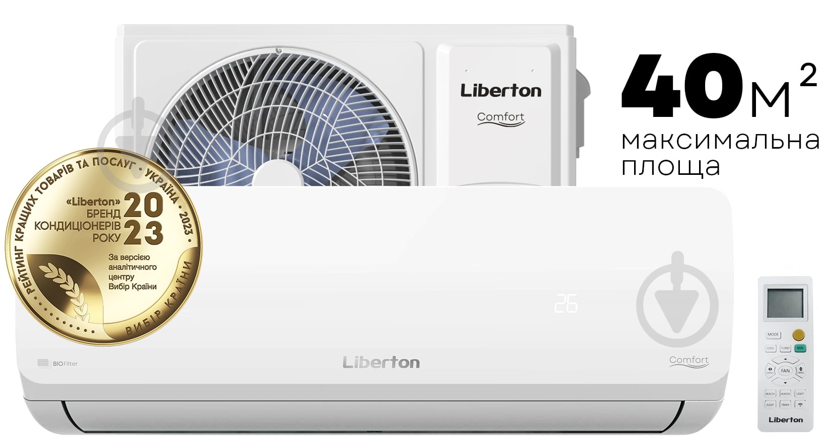 Кондиціонер Liberton LAC-12JP - фото 1