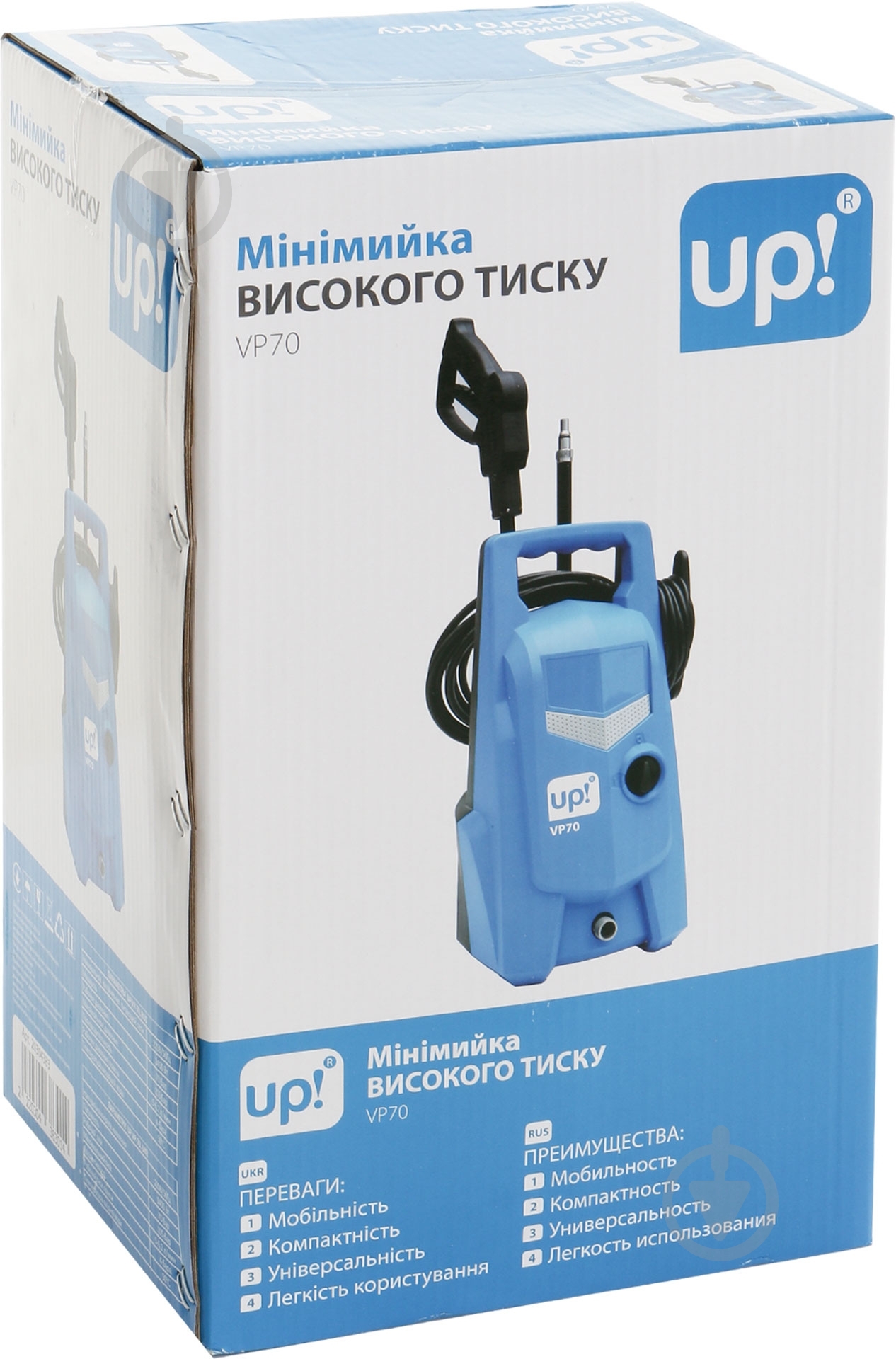 Минимойка UNDERPRICE VP-70 - фото 4 Минимойка UNDERPRICE VP-70 - фото 4