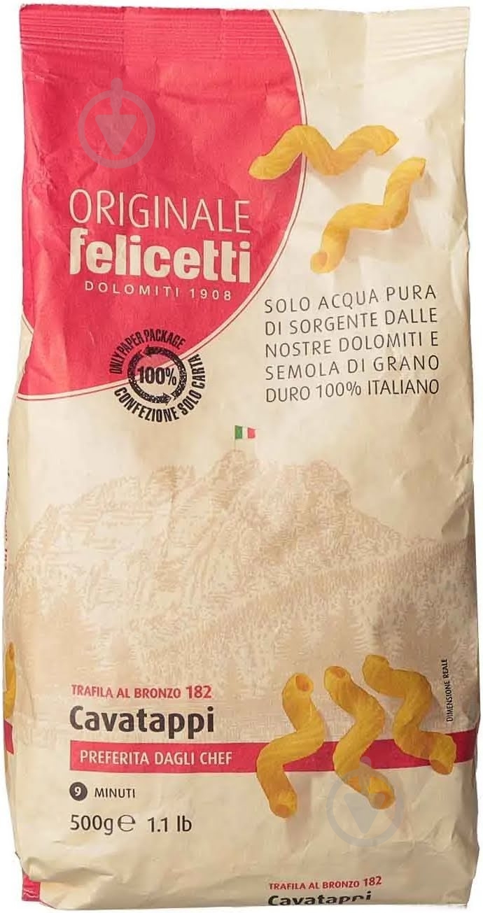 Макароны Felicetti Каватаппи 500 г - фото 1 Макароны Felicetti Каватаппи 500 г - фото 1