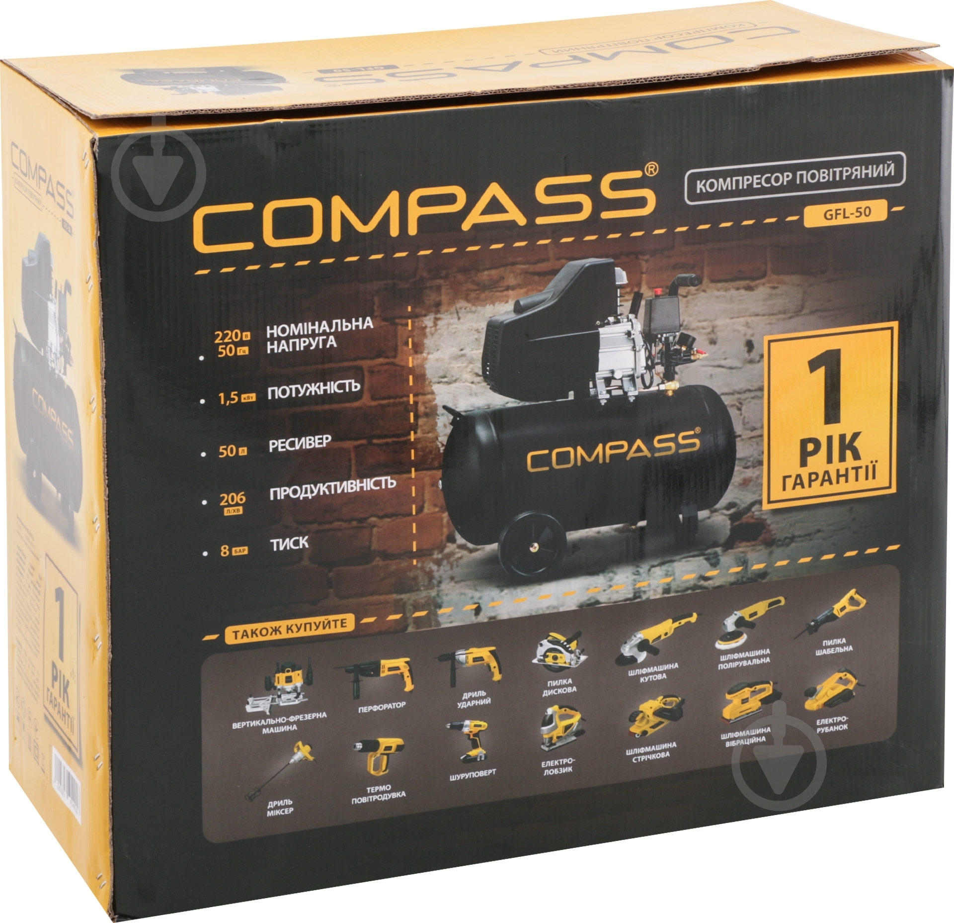 Компресор COMPASS   GFL 50, - фото 7