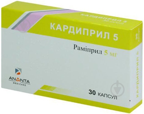 Кардиприл 5 №30 (10х3) капсулы 5 мг - фото 1 Кардиприл 5 №30 (10х3) капсулы 5 мг - фото 1