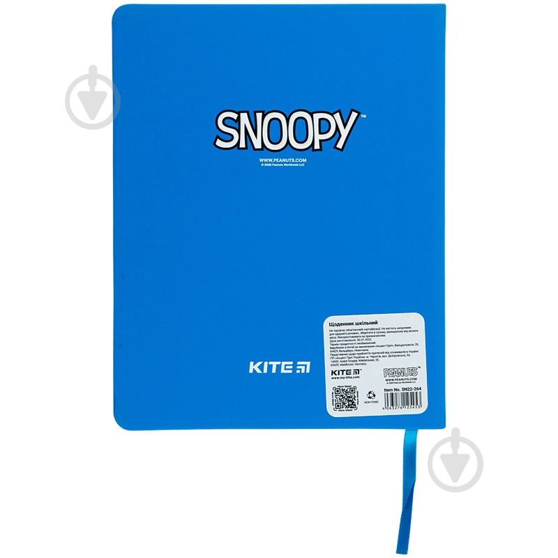 Дневник школьный Snoopy SN22-264 KITE - фото 2
