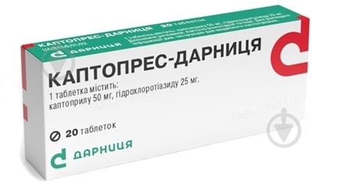 Каптопрес-Дарница №20 (10х2) таблетки 50 мг/25 мг - фото 1 Каптопрес-Дарница №20 (10х2) таблетки 50 мг/25 мг - фото 1
