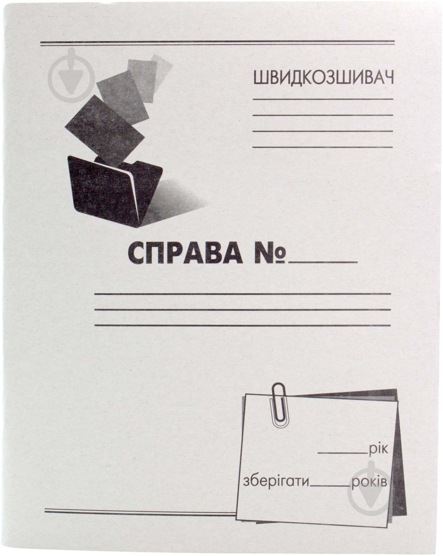 Папка картонна швидкозшивач формат С4 картон 260 г/м кв - фото 1