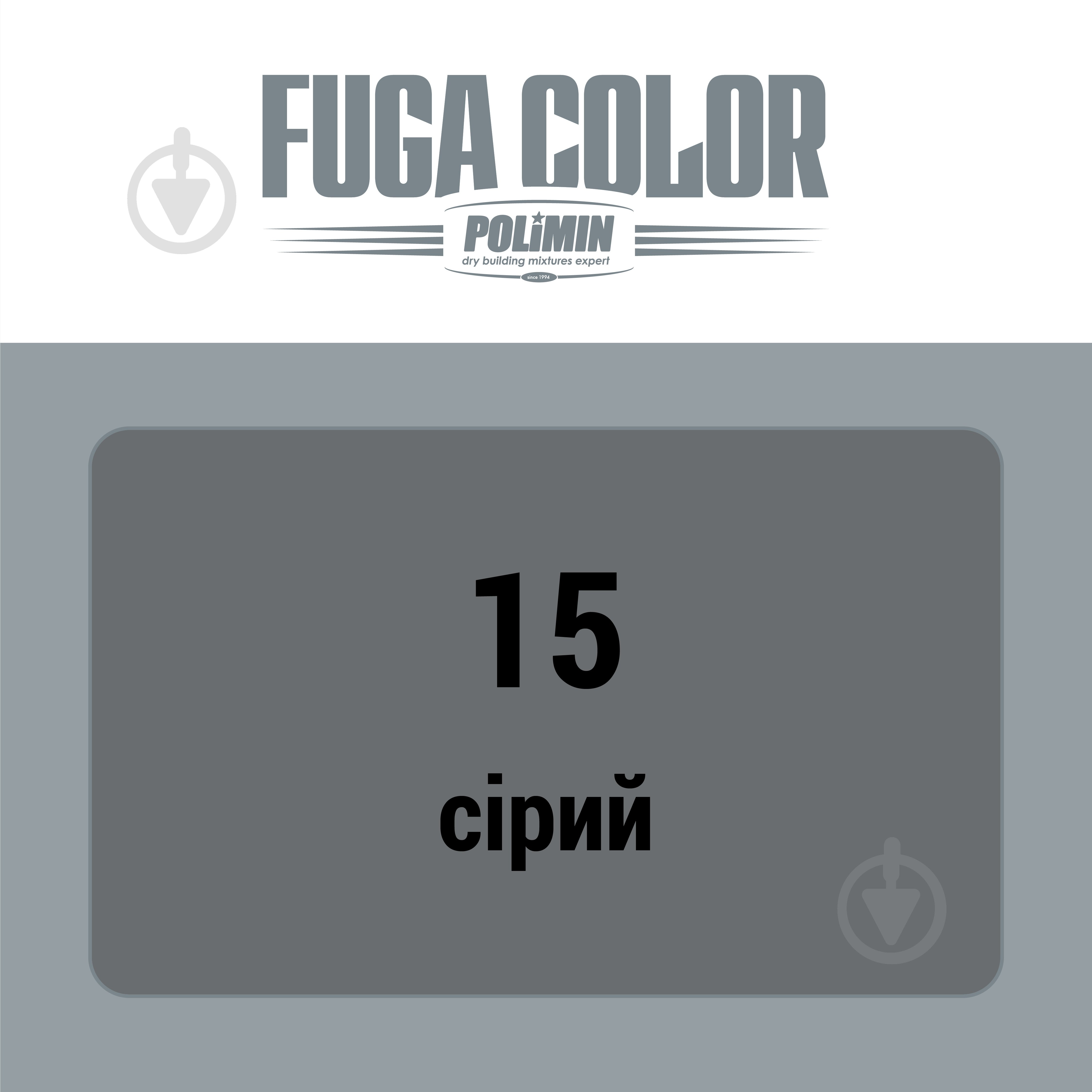 Затирка для плитки Polimin Fuga Color 2 кг серый - фото 3