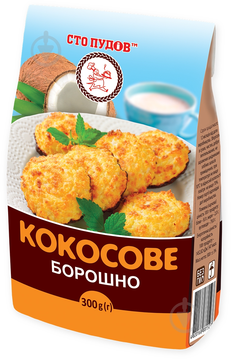 Мука кокосовая Сто пудів 300 г - фото 1