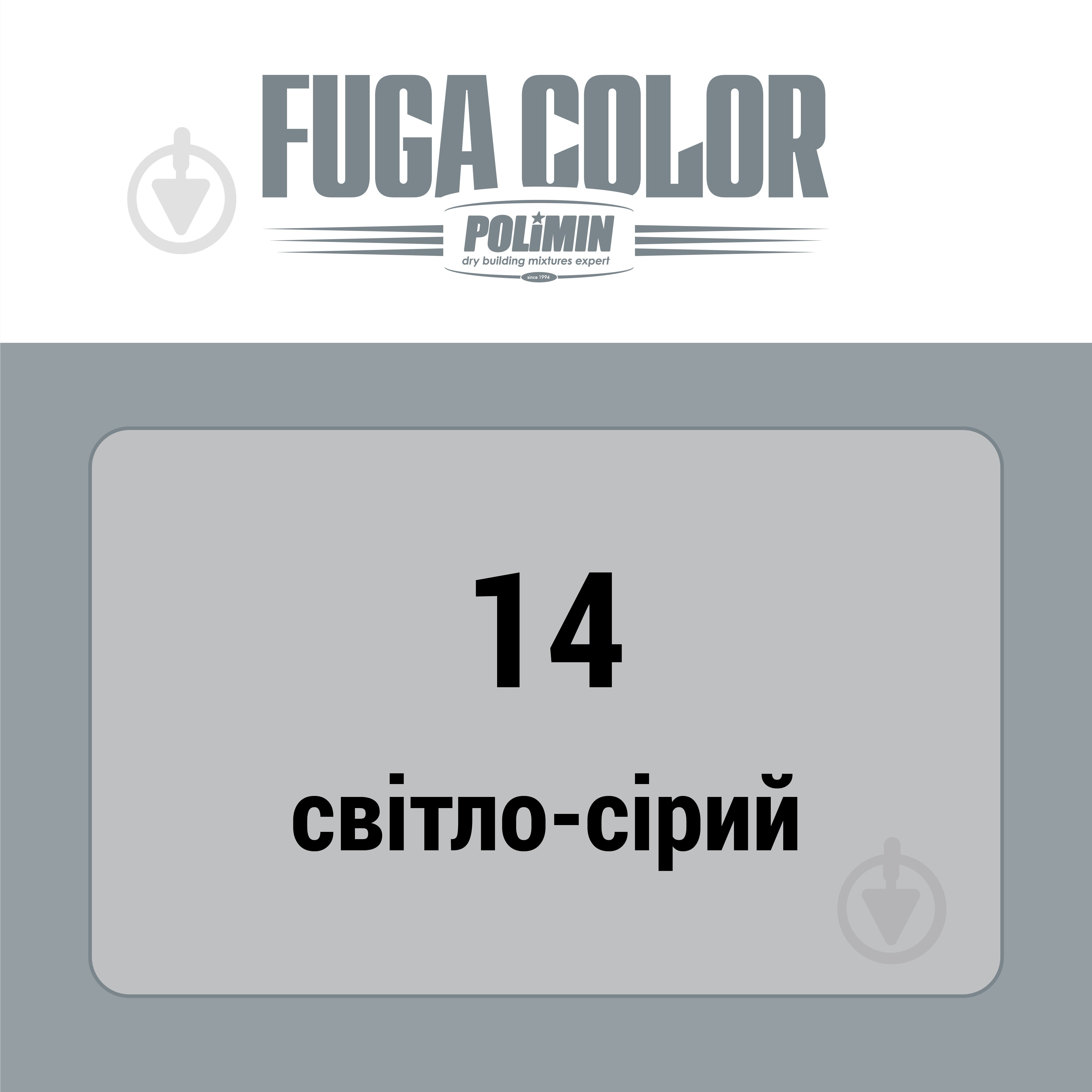Затирка для плитки Polimin Fuga Color 2 кг светло-серый - фото 3