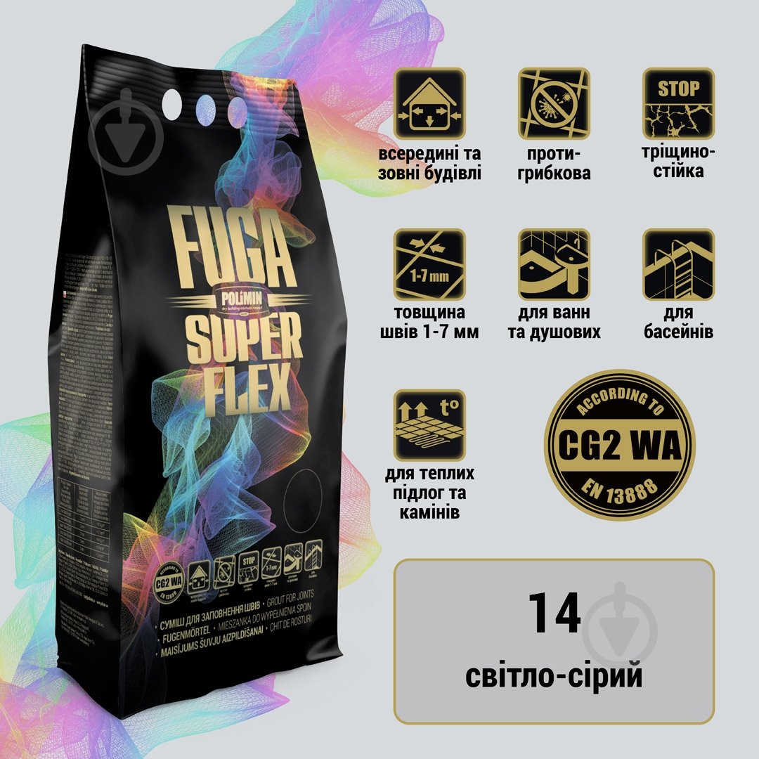 Затирка для плитки Polimin Fuga Super Flex 2 кг светло-серый - фото 2
