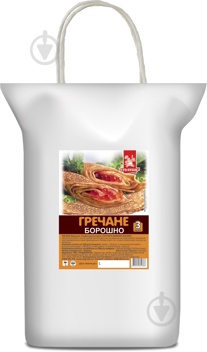 Мука гречневая Сто пудів 3 кг - фото 1